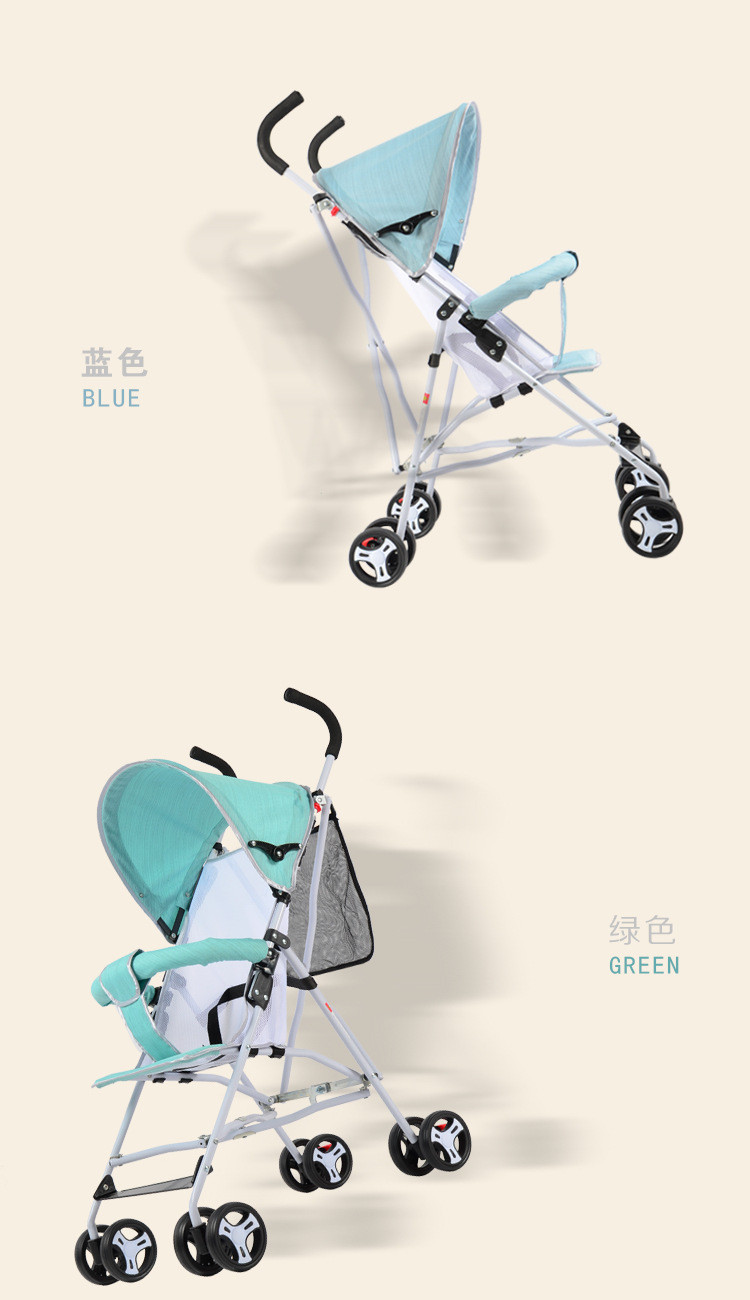 华婴 童车BB儿童伞车 轻便折叠易携带婴儿四轮推车可上机