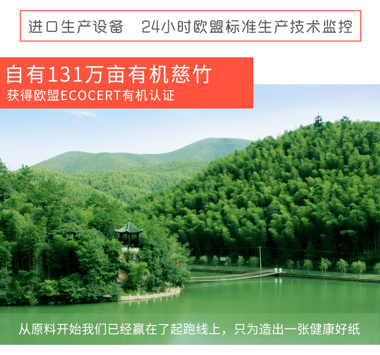 纸护士  手帕纸竹浆本色纸便携式小包纸 4层8片手帕纸*48包 整箱销售 无漂白妇婴适用