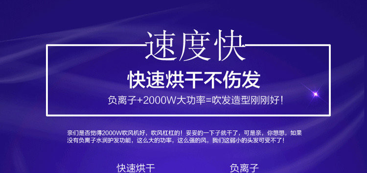 飞科（FLYCO）电吹风机家用大功率吹风负离子冷热风FH6228/FH6229