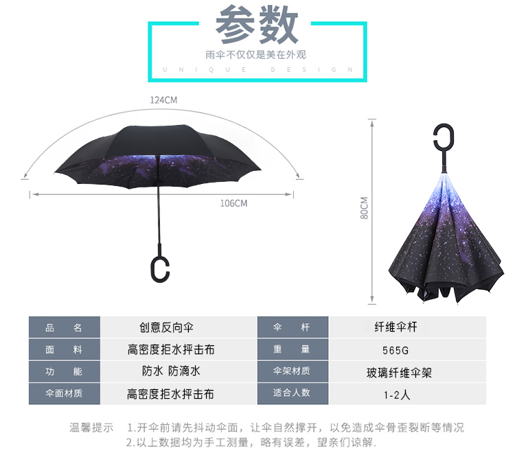 馨家坊反向伞双层手动纯色免持式长柄雨伞男女晴雨两用车载雨伞