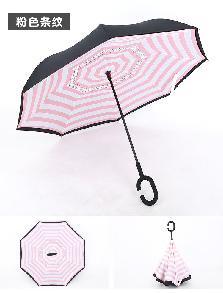 馨家坊反向伞手动彩色双层免持式长柄雨伞男女晴雨两用车载雨伞