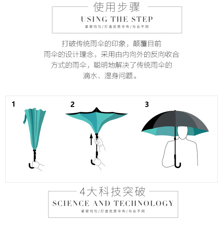 馨家坊反向伞双层手动纯色免持式长柄雨伞男女晴雨两用车载雨伞