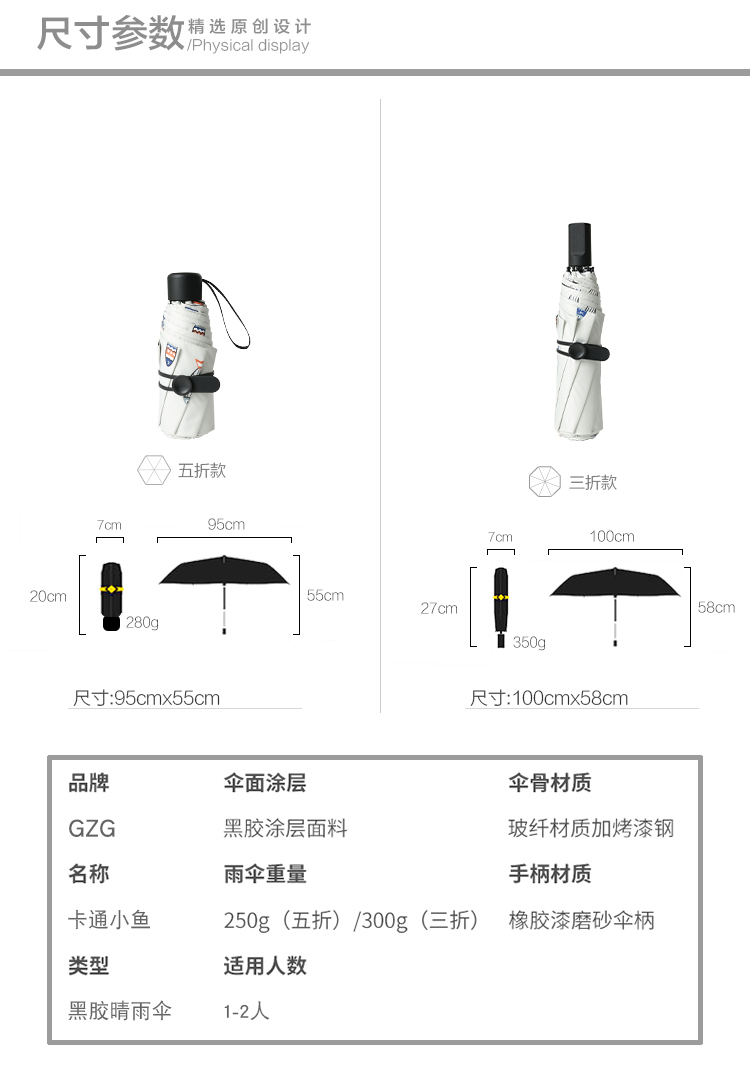 馨家坊三折彩色太阳伞防晒防紫外线女黑胶超轻小遮阳伞雨伞女晴雨两用UPF50+