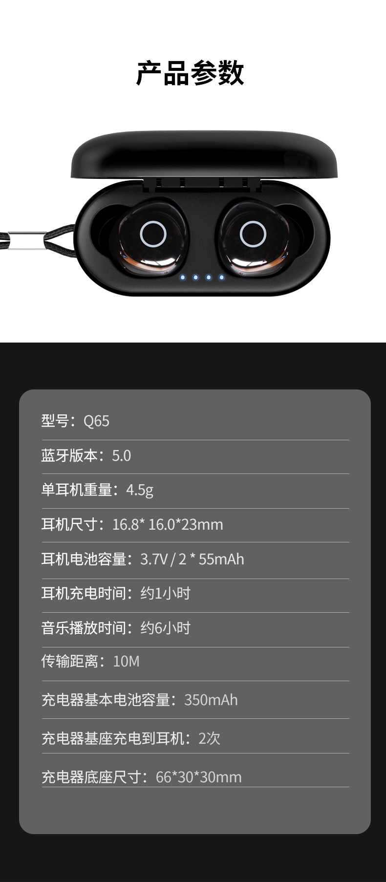 欧雷特无线蓝牙耳机入耳式迷你隐形防水超长待机耳塞式适用于苹果安卓Q65