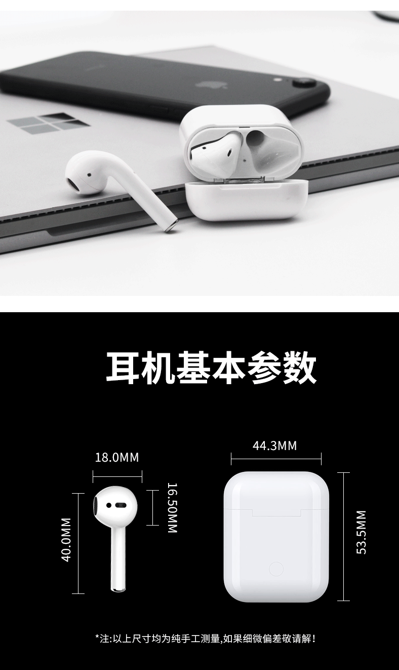 欧雷特/OVEVOX-AI无线蓝牙耳机迷你小型运动跑步双耳一对入耳耳塞式超长待机适用于苹果安卓