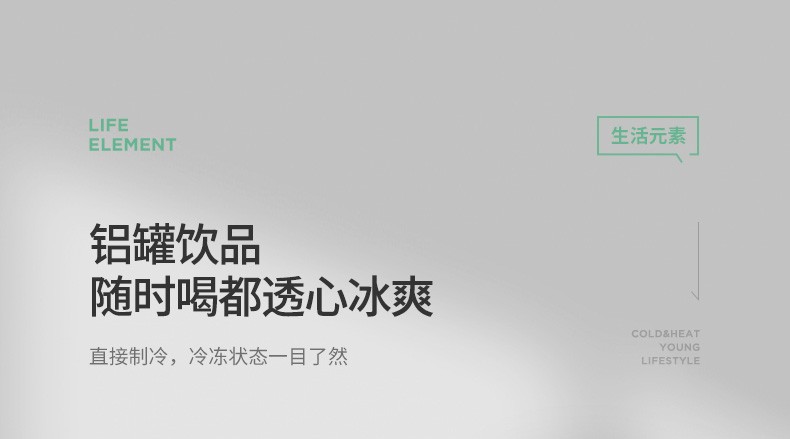 生活元素 冷热杯养生壶多功能煮茶器 保温制冷电水壶养生杯花茶壶迷你电水壶小I47