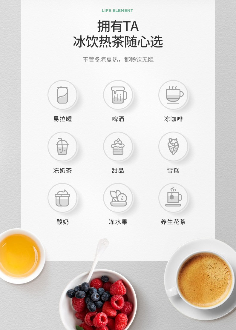 生活元素 冷热杯养生壶多功能煮茶器 保温制冷电水壶养生杯花茶壶迷你电水壶小I47