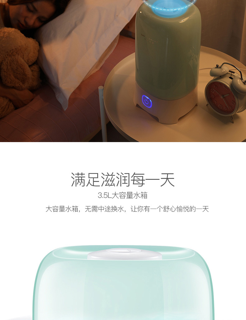 生活元素 加湿器3.5L办公室卧室家用便携式加湿器C9