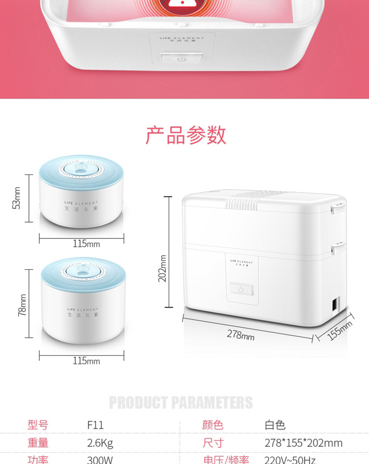 生活元素 电热饭盒 四陶瓷容器可插电保温加热蒸煮电饭盒热饭蒸饭器2L大容量 F11