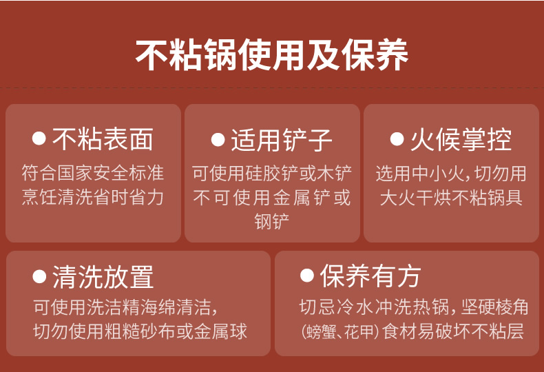 SUPOR 炒锅不粘锅 臻晶无油烟平底炒菜锅32CM 加厚复底易洁燃气灶电磁炉通用锅 PC32Y4