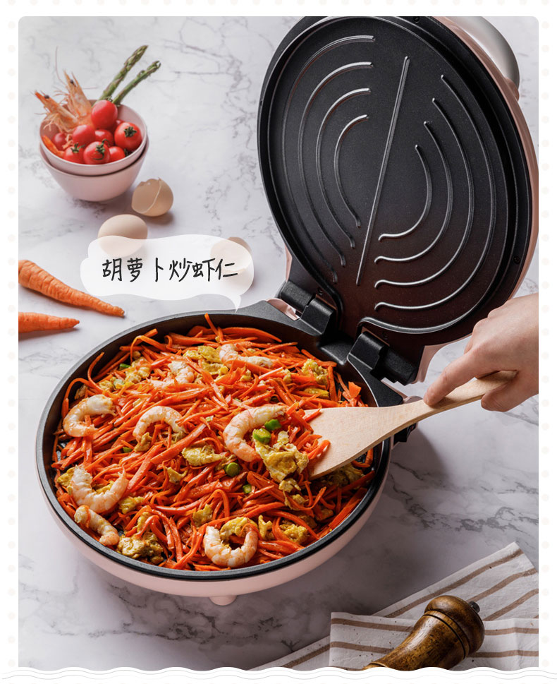 Bear/小熊 DBC-C15B1电饼铛家用双面加热烙饼锅煎饼神器加大加深