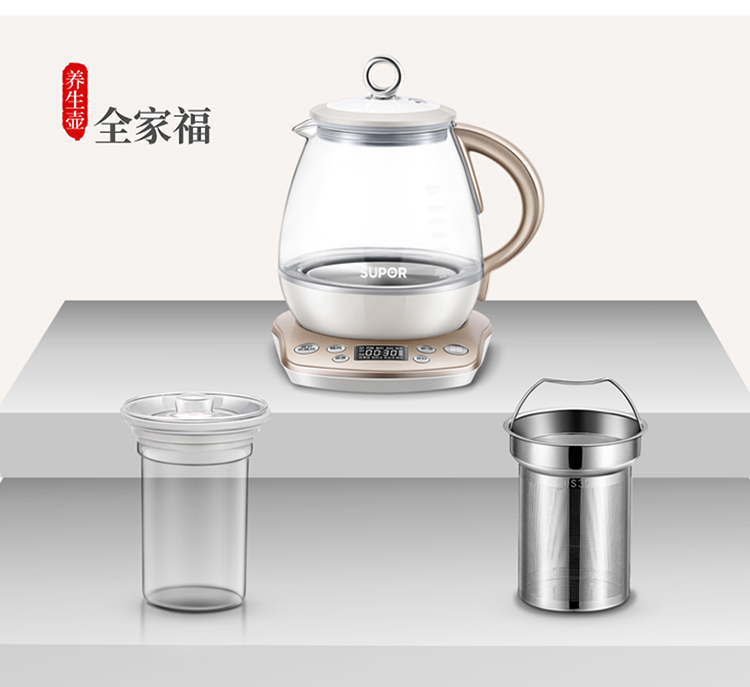 SUPOR 养生壶燕窝壶多功能加厚玻璃煮茶器1.5L电水壶电热水壶花茶壶煮茶壶 SW-15S35A