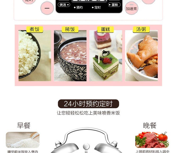 SUPOR 电饭煲 智能预约多功能球釜内胆电饭锅金属拉丝机身4升容量 CFXB40FC33A-75