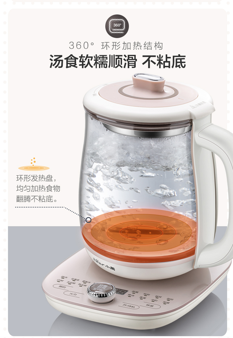 Bear/小熊 多功能煮花茶养身加厚玻璃一体隔水炖YSH-C18S2
