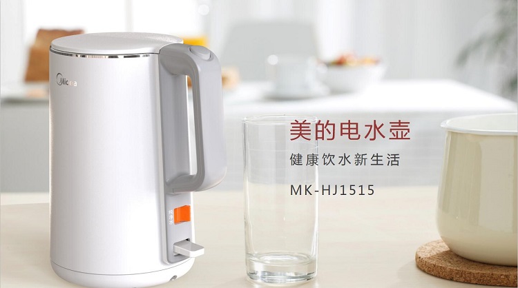 美的/MIDEA 电热水壶MK-HJ1515A 延时沸腾自来水纯净水选择304不锈钢联保