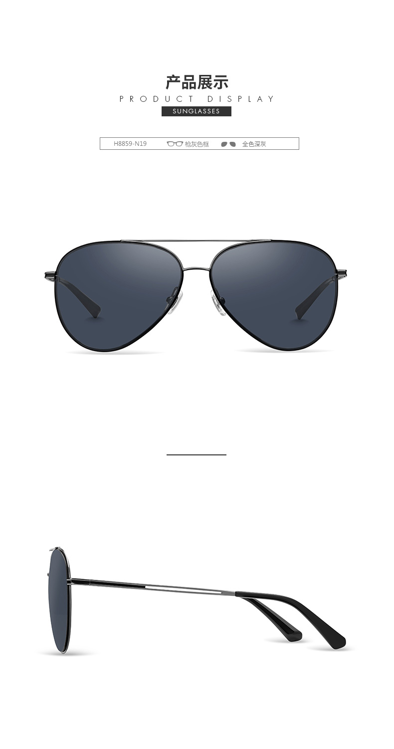 海伦凯勒2019新款偏光太阳镜男个性驾驶眼镜潮流飞行员墨镜H8859