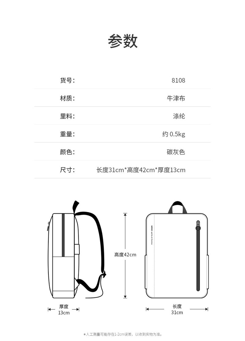 YESO户外大师双肩包男 背包商务出差旅行包大容量书包电脑包