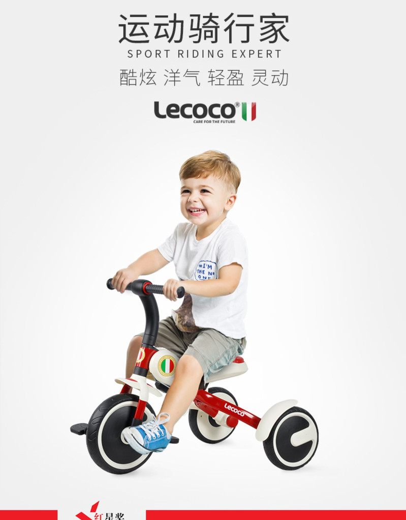 Lecoco乐卡儿童三轮车宝宝可折叠幼儿脚踏车便携自行车钛密轮 贝克B200