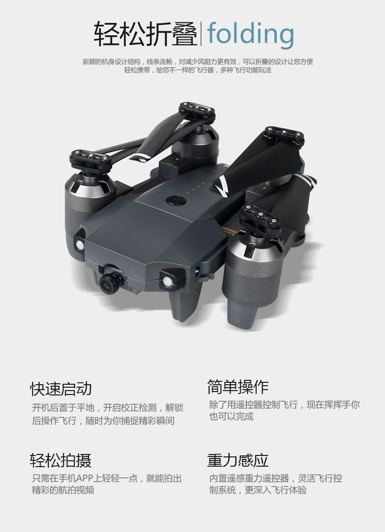 Attop玩具 专业高清航拍无人机飞行 器四轴充电飞行器 XT-1 30万像素  官方标配