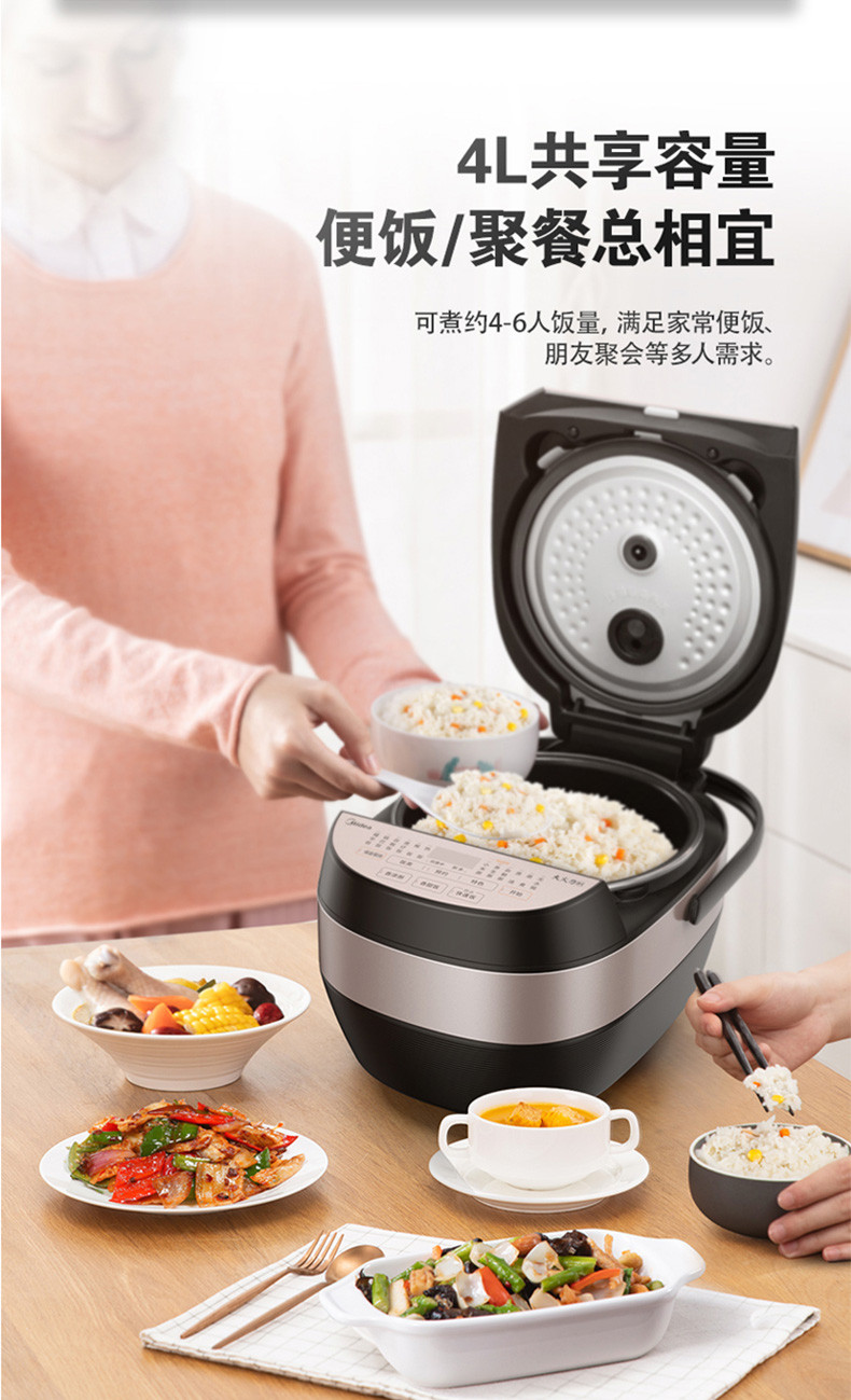 美的/MIDEA 电饭煲电饭锅IH电磁加热4L智能预约电饭煲触摸操控精铁厚釜内胆电饭煲