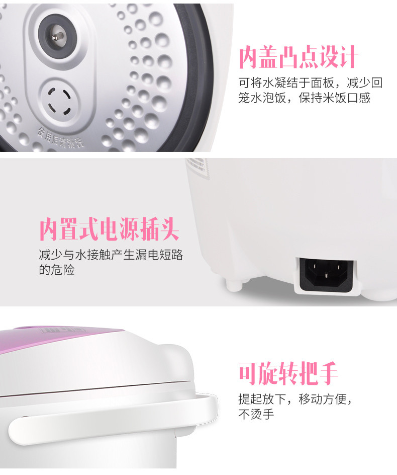 美的/MIDEA 电饭煲家用电饭锅4L预约定时3-4人FS4018D