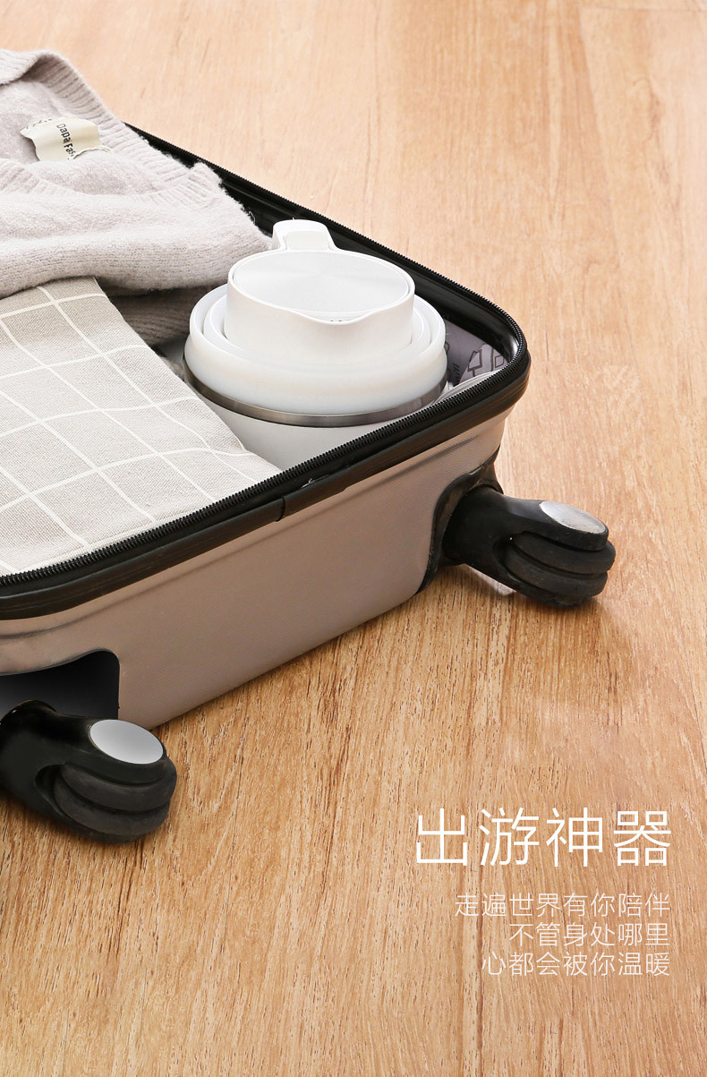 美的/MIDEA SH06Simple101电水壶折叠水壶旅行携带智能防干烧