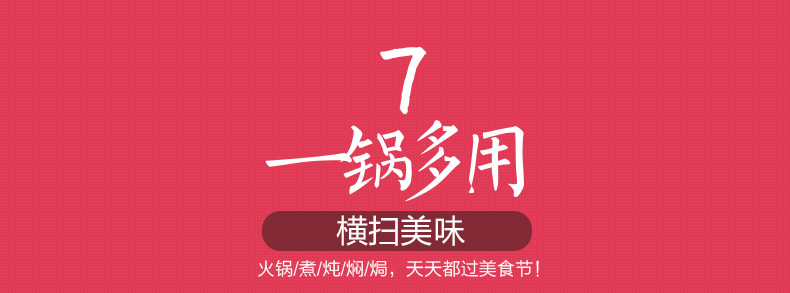 美的/MIDEA 电火锅DHY28大容量 分体式家用多功能电热锅