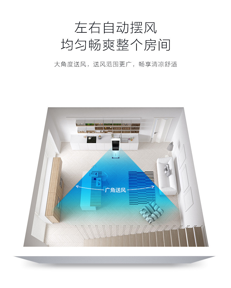 美的/MIDEA AC100-18D冷风扇单冷立式移动空调扇家用大风量