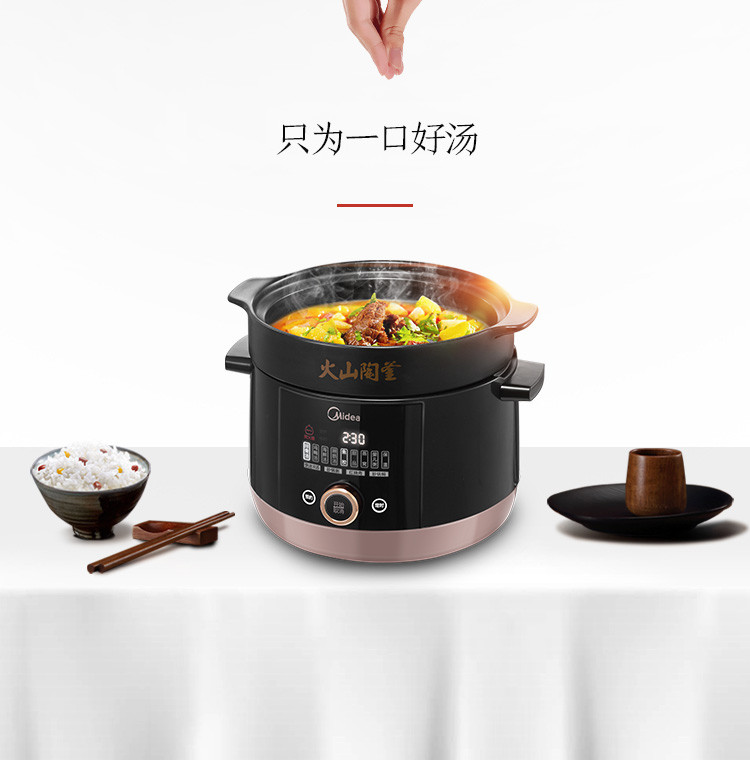 美的/MIDEA TGS40W电炖锅4L 电炖盅煲汤锅电砂锅火山陶釜三胆