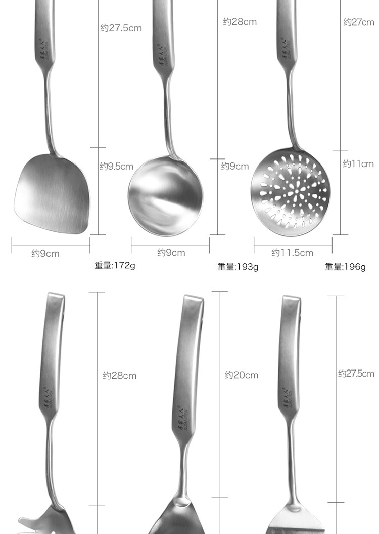 居家夫人 锅铲套装304不锈钢勺子炒菜铲子厨具件套汤勺厨房用品JE5102