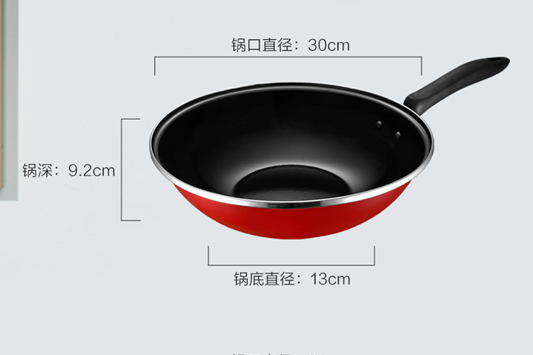 爱仕达/ASD 搪瓷三件套30cm炒锅+16cm煎锅+26汤锅PF03D1TG