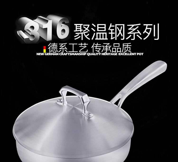 居家夫人 德国316不锈钢煎锅平底锅不粘锅26cm无涂层锅具牛排锅煎炒锅JA1212