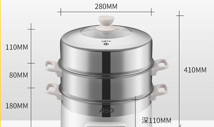 爱仕达/ASD 电蒸锅大容量家用电煮锅 304不锈钢蒸笼 三层防串味电火锅 AZ-Y28J105