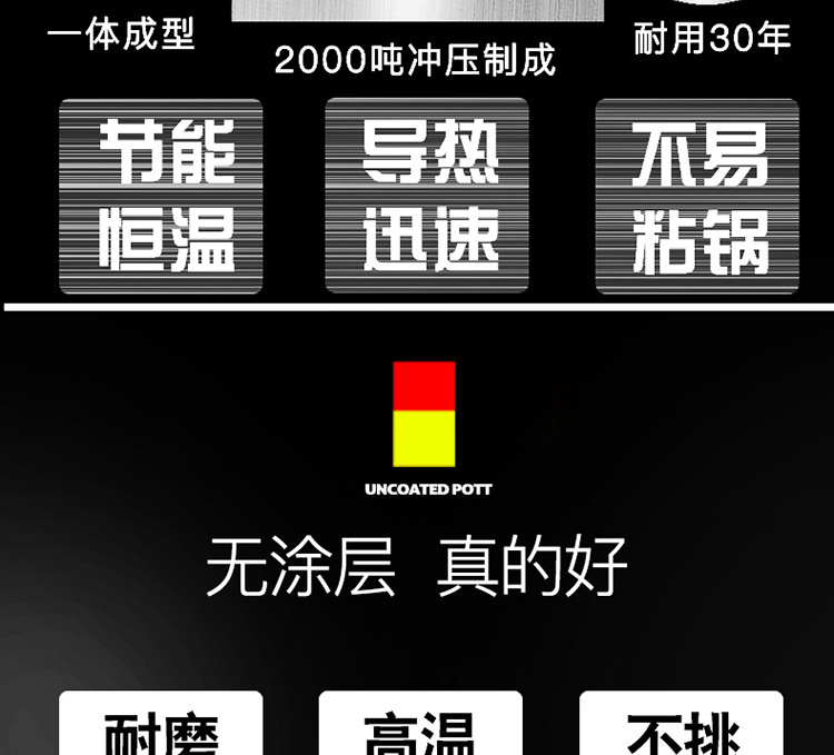 居家夫人 德国316不锈钢煎锅平底锅不粘锅26cm无涂层锅具牛排锅煎炒锅JA1212