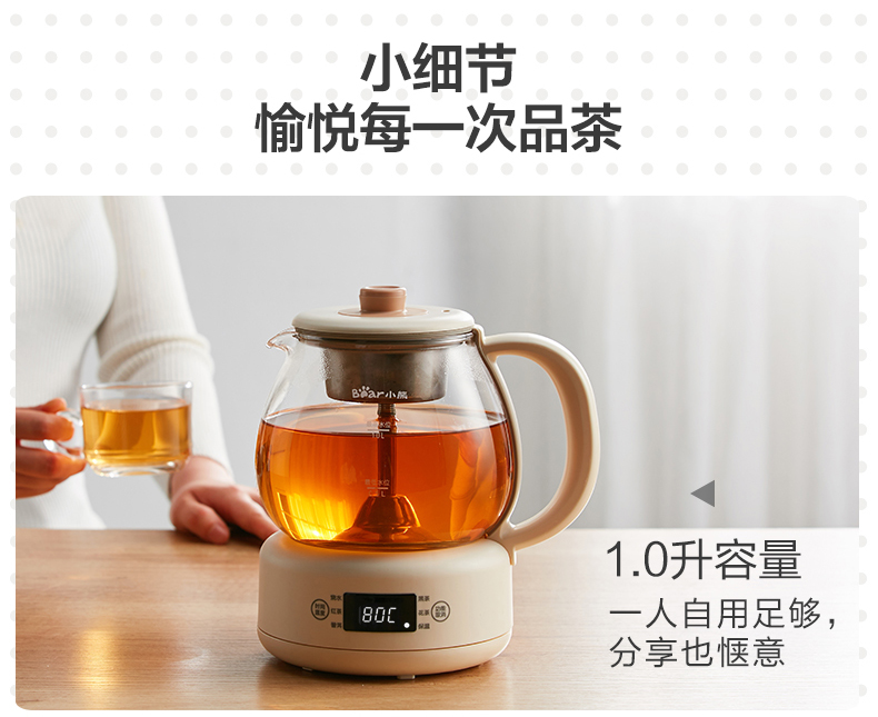 Bear/小熊 ZCQ-A10W5煮茶器茶壶黑茶普洱蒸茶器家用全自动养生壶