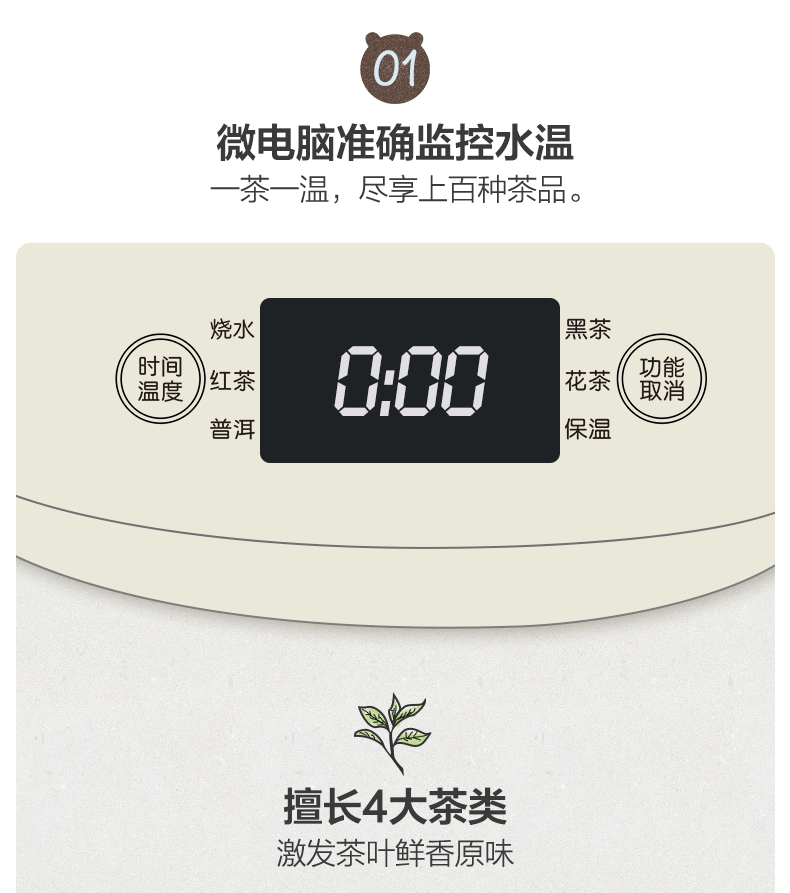 Bear/小熊 ZCQ-A10W5煮茶器茶壶黑茶普洱蒸茶器家用全自动养生壶