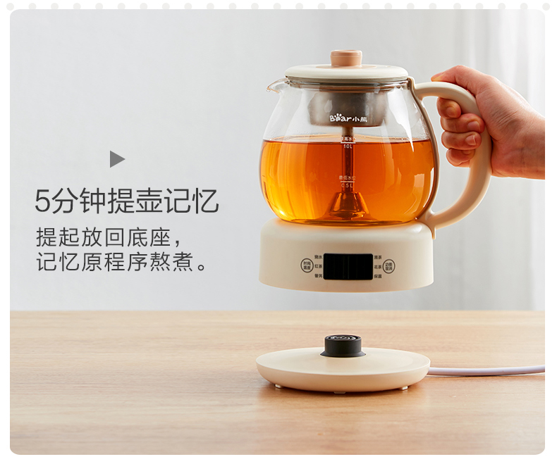 Bear/小熊 ZCQ-A10W5煮茶器茶壶黑茶普洱蒸茶器家用全自动养生壶