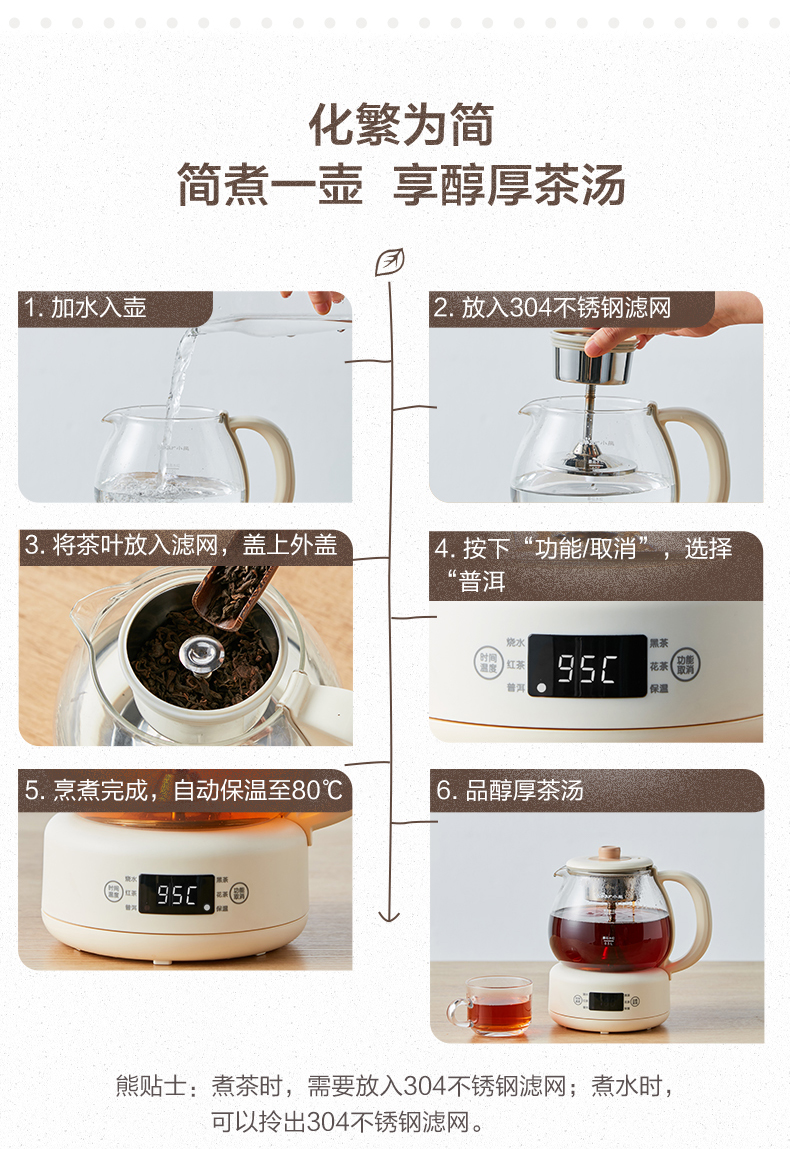 Bear/小熊 ZCQ-A10W5煮茶器茶壶黑茶普洱蒸茶器家用全自动养生壶