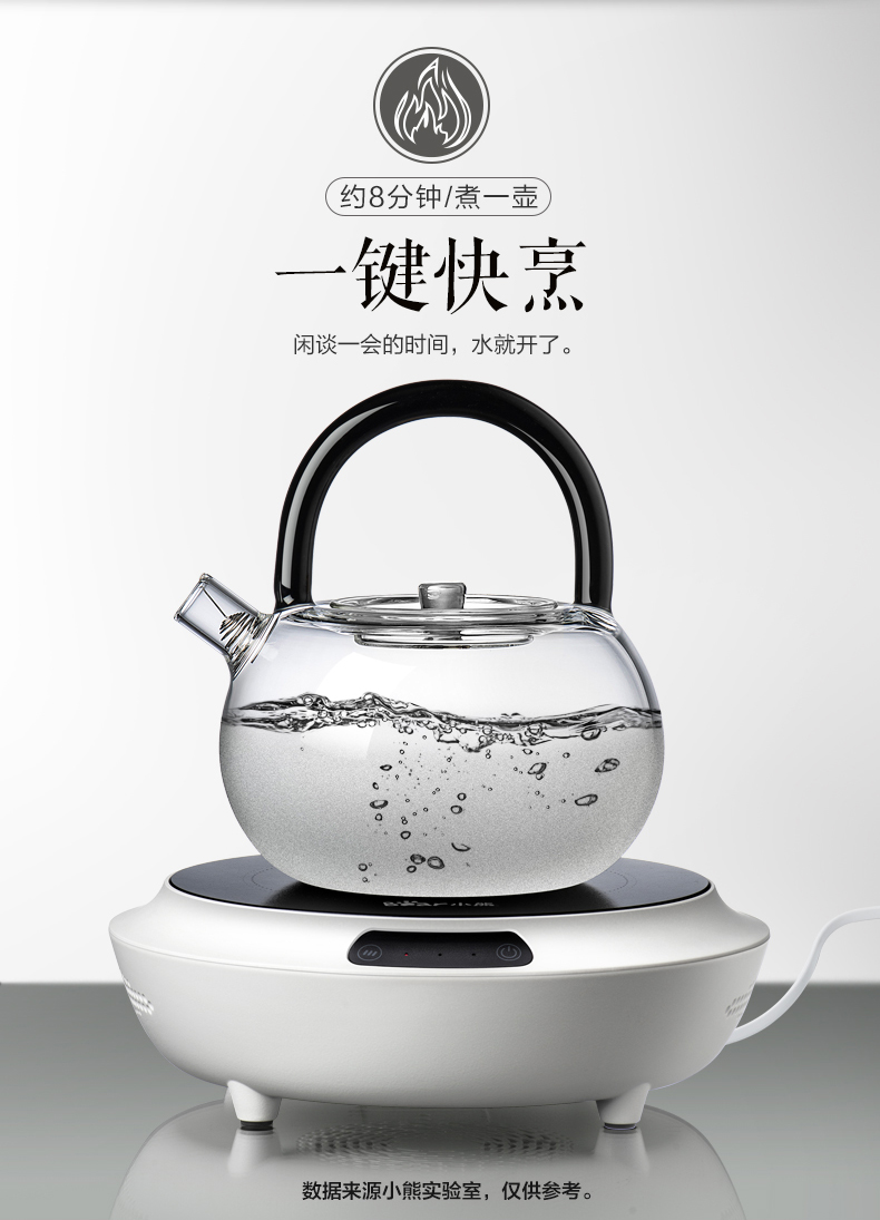 Bear/小熊 DTL-A13B1迷你电陶炉家用小型煮茶器玻璃泡茶烧水茶炉