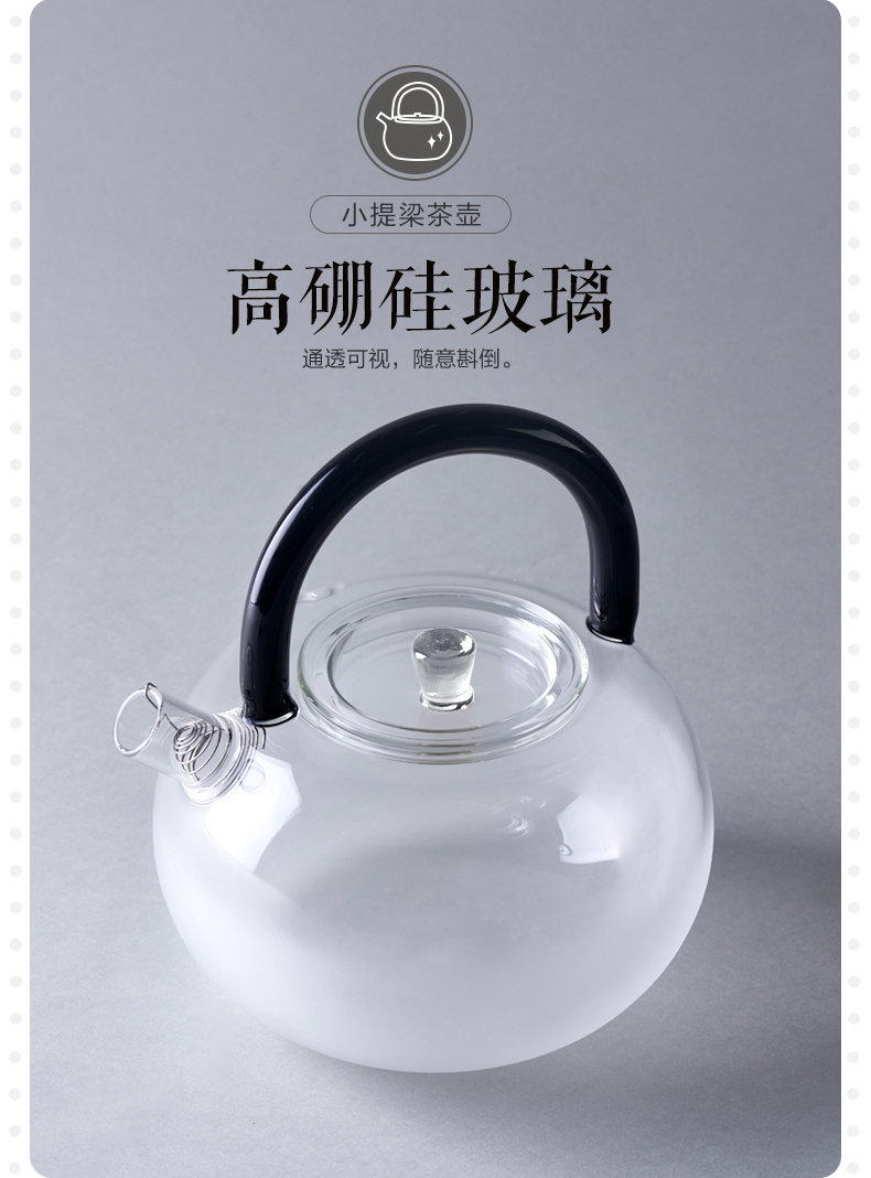 Bear/小熊 DTL-A13B1迷你电陶炉家用小型煮茶器玻璃泡茶烧水茶炉