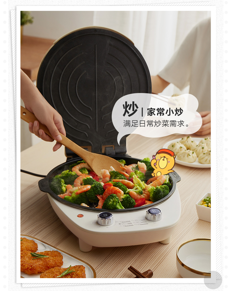 小熊（Bear）电饼铛家用双面加热加深煎饼锅烙饼DBC-C13F1