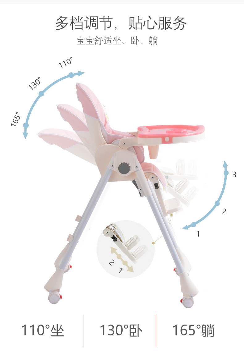 爱瑞宝 儿童餐椅多功能宝宝婴儿餐椅便携式可调挡可折叠BB吃饭餐桌椅ACE1015