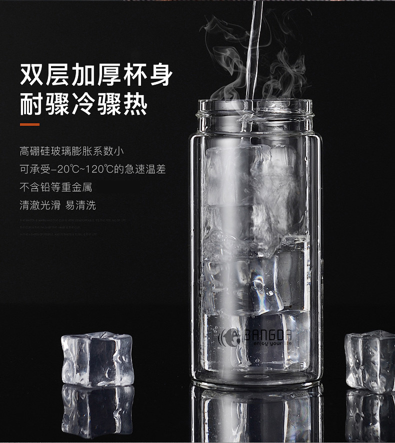 邦达 茶水分离泡茶杯子女创意网红个性过滤双层玻璃水杯男便携 DBLA33