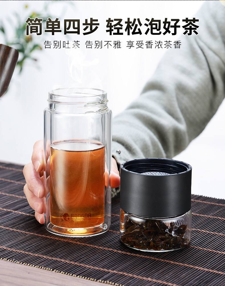 邦达 茶水分离泡茶杯子女创意网红个性过滤双层玻璃水杯男便携 DBLA33