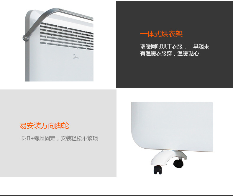 美的/MIDEA 取暖器浴室 对衡式 升温快暖风机家用办公室 防水电暖器 NDK22-15D1