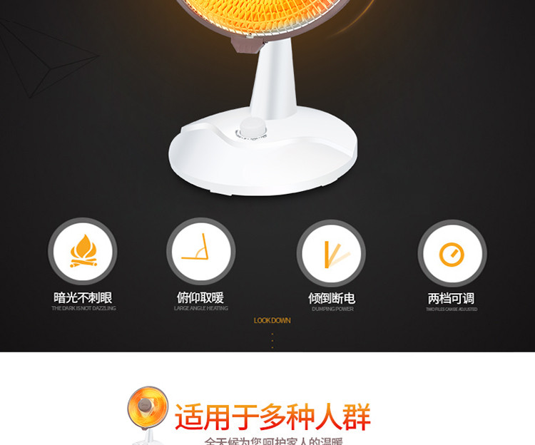 美的/MIDEA 小太阳取暖电暖器气家用电热扇烤火炉迷你台式能节能办公室 NPS7-15A5