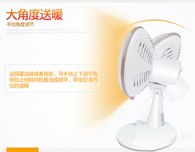 美的/MIDEA 小太阳取暖电暖器气家用电热扇烤火炉迷你台式能节能办公室 NPS7-15A5