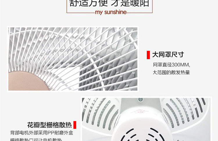 美的/MIDEA 小太阳取暖电暖器气家用电热扇烤火炉迷你台式能节能办公室 NPS7-15A5