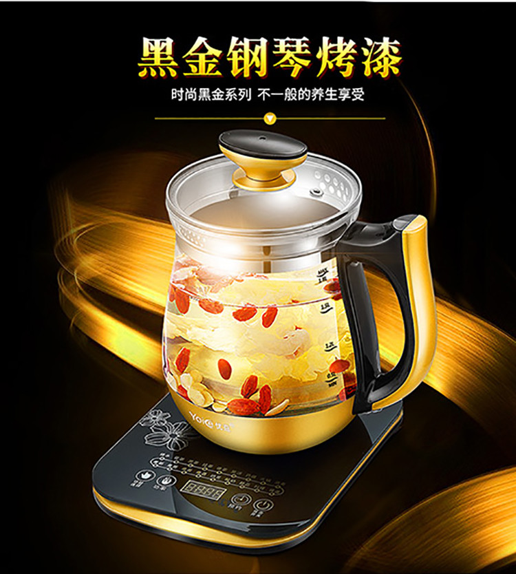 优益/YOICE 养生玻璃壶1.8L多功能花茶壶分体式煮茶器Y-YSH8