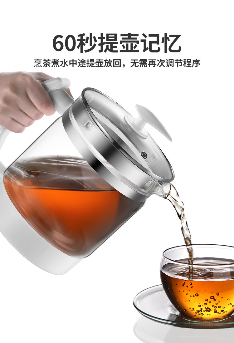 优益/YOICE 自动加厚玻璃多功能煮花茶壶养生壶白色Y-YSH3